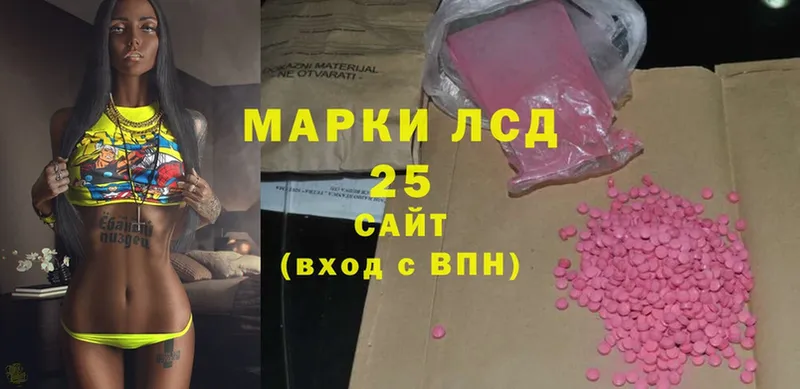 Лсд 25 экстази ecstasy Кадников