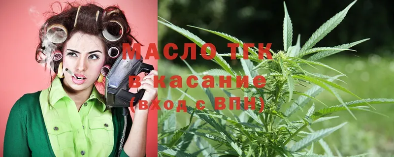 ТГК THC oil  Кадников 